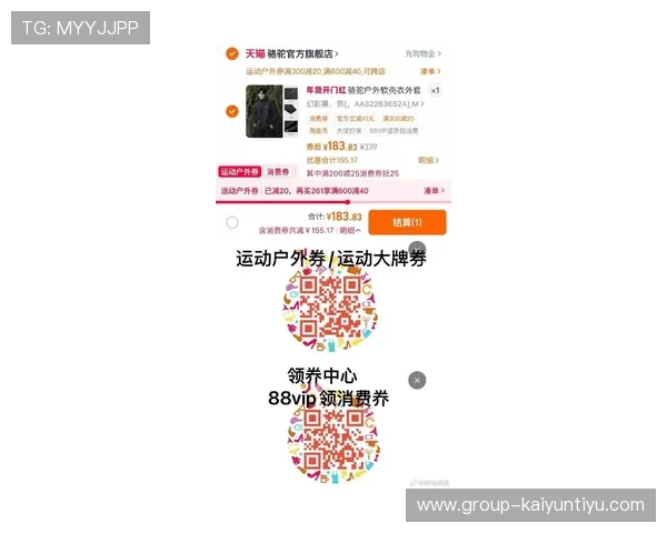 开云体育开户下载官网最新优惠活动，注册即享丰富奖励与专属福利