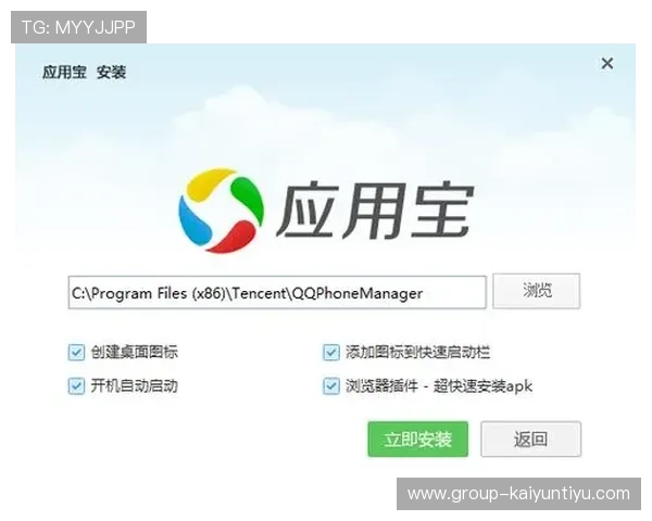 开云官方网官方网站最新版本功能详解与操作流程