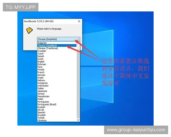 开云电脑版下载官网常见问题解答,解决用户在下载与安装过程中遇到的各种疑问