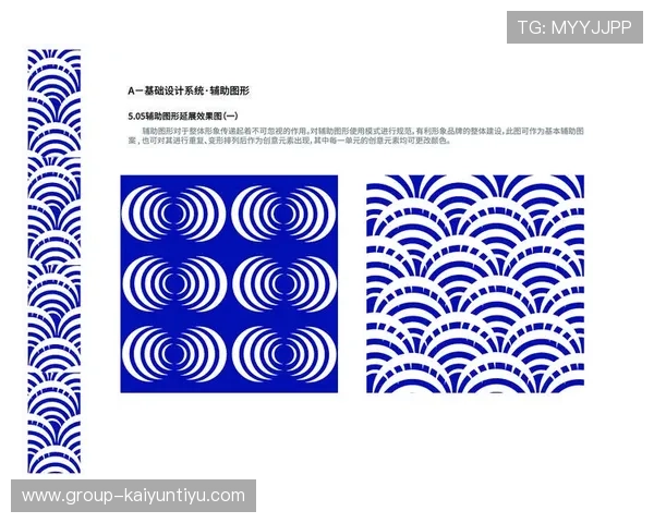 开云集团官网首页视觉效果与品牌形象塑造的创新思路