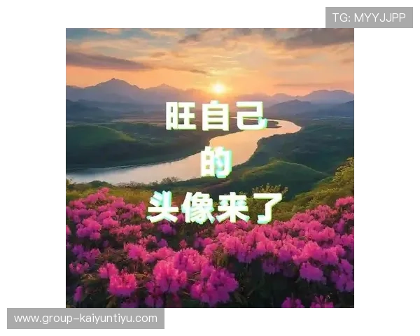 找到属于你的开运入口,让幸运之神常伴你左右