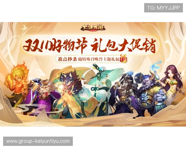 开云真人在线优惠活动汇总，丰富的福利奖励助你轻松赢取更多游戏奖励