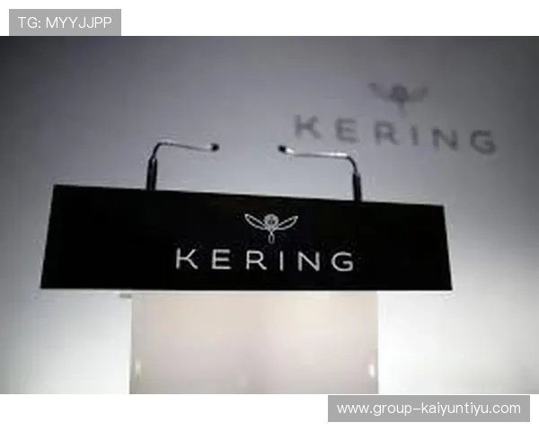 开云集团中国总部如何提升客户体验与增强品牌忠诚度