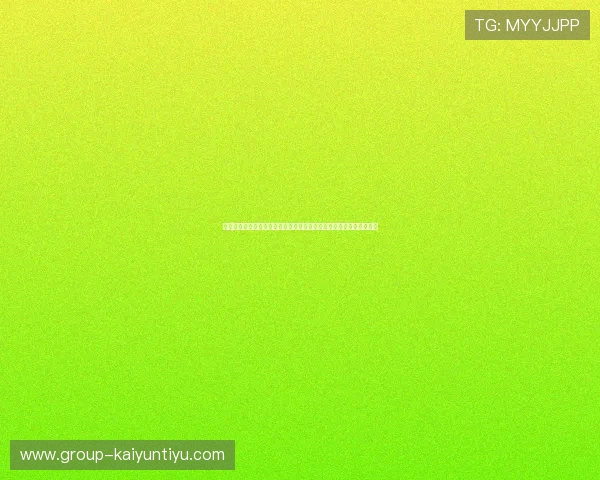 苹果用户必看开云官方下载渠道详细介绍确保安全稳定的游戏下载体验