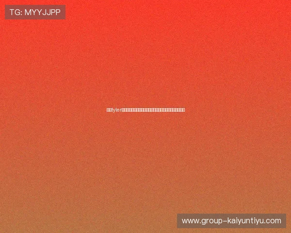 开云tyler游戏攻略大全涵盖任务攻略、技能提升及团队配合策略推荐
